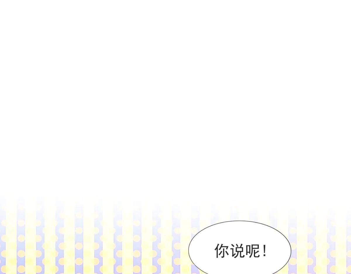 第109话一周年快乐 第50页
