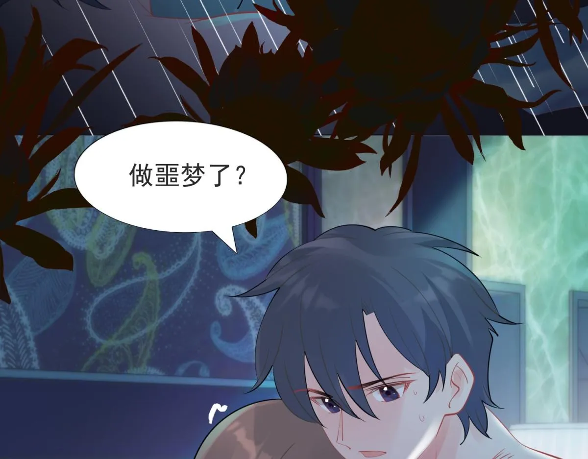 第109话一周年快乐 第56页