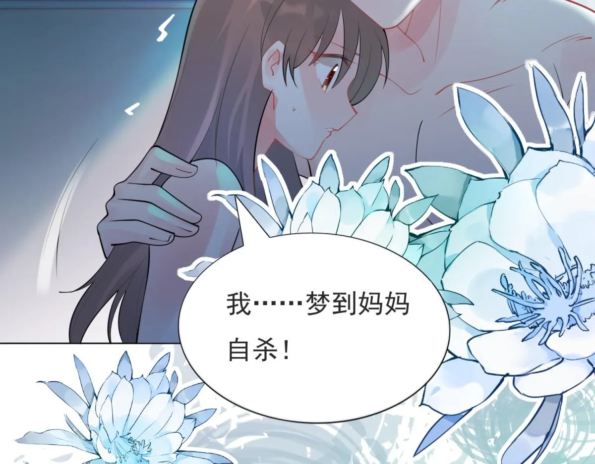 第109话一周年快乐 第57页