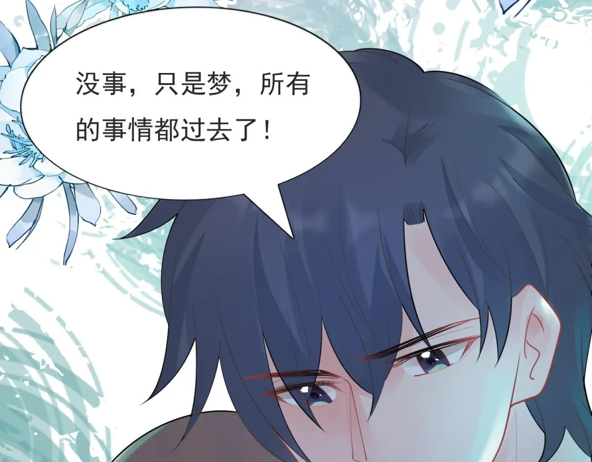 第109话一周年快乐 第58页