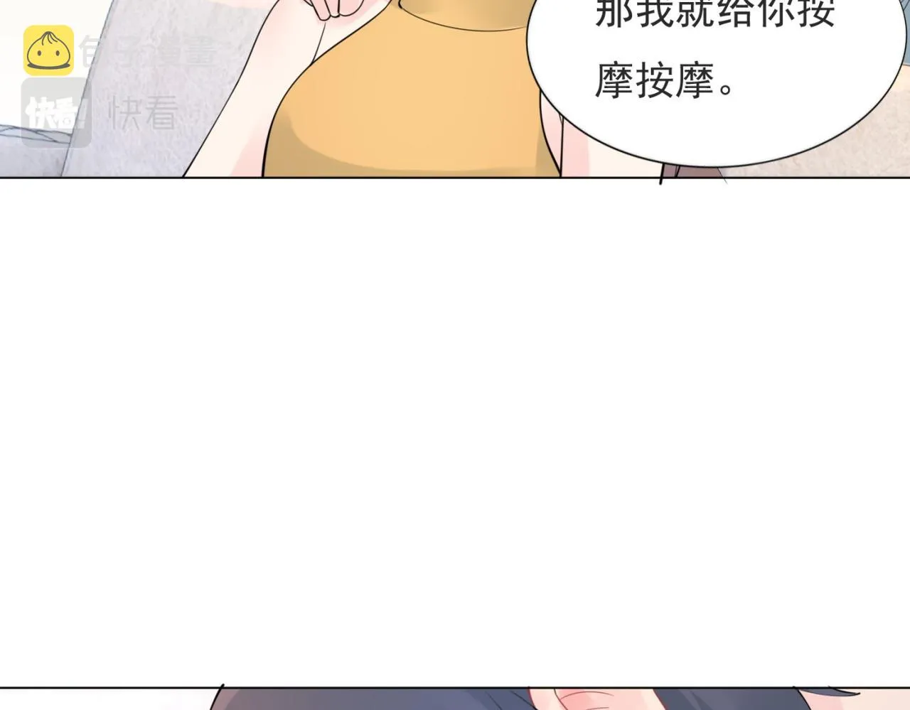 第112话 我想为你做更多的傻事 第31页
