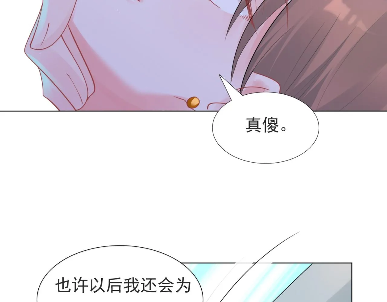 第112话 我想为你做更多的傻事 第35页