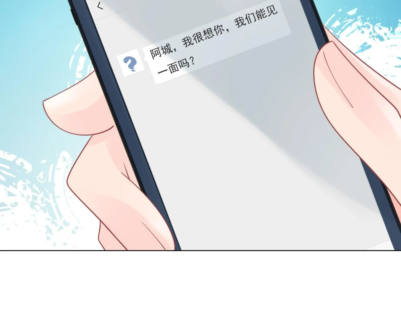 第112话 我想为你做更多的傻事 第40页