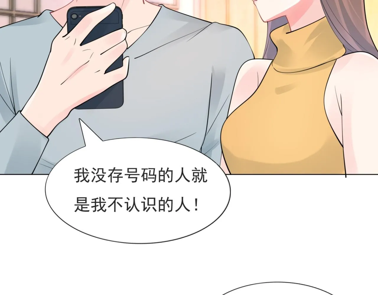第112话 我想为你做更多的傻事 第42页