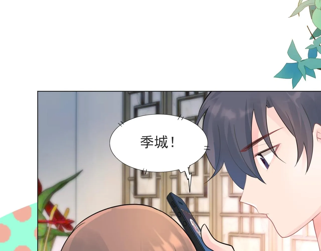 第112话 我想为你做更多的傻事 第45页