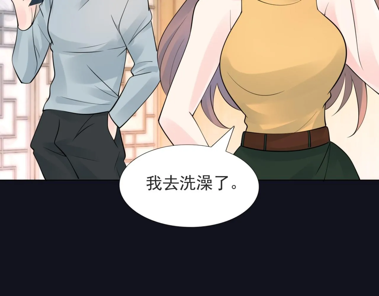 第112话 我想为你做更多的傻事 第50页