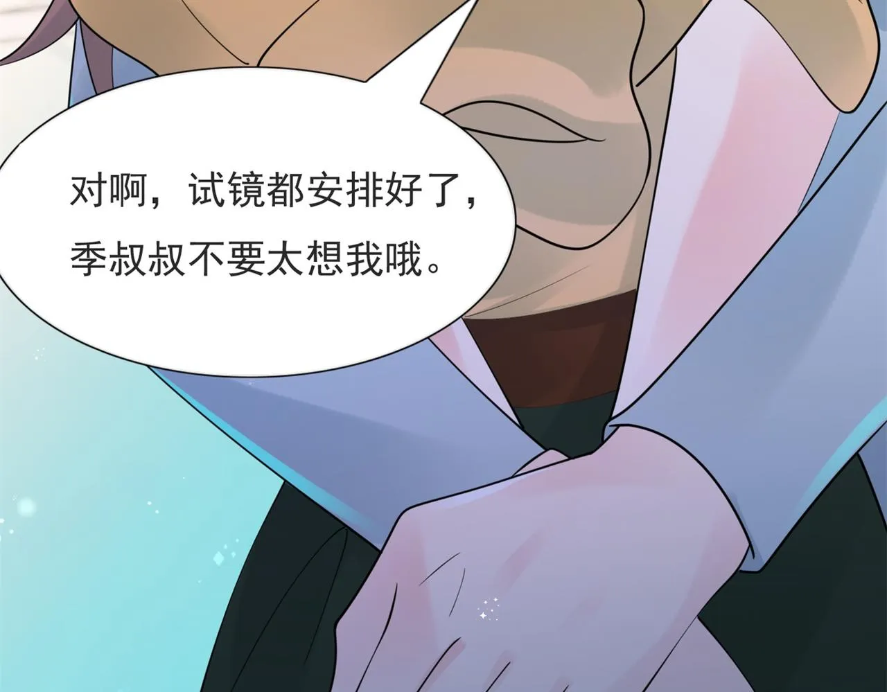 第112话 我想为你做更多的傻事 第64页