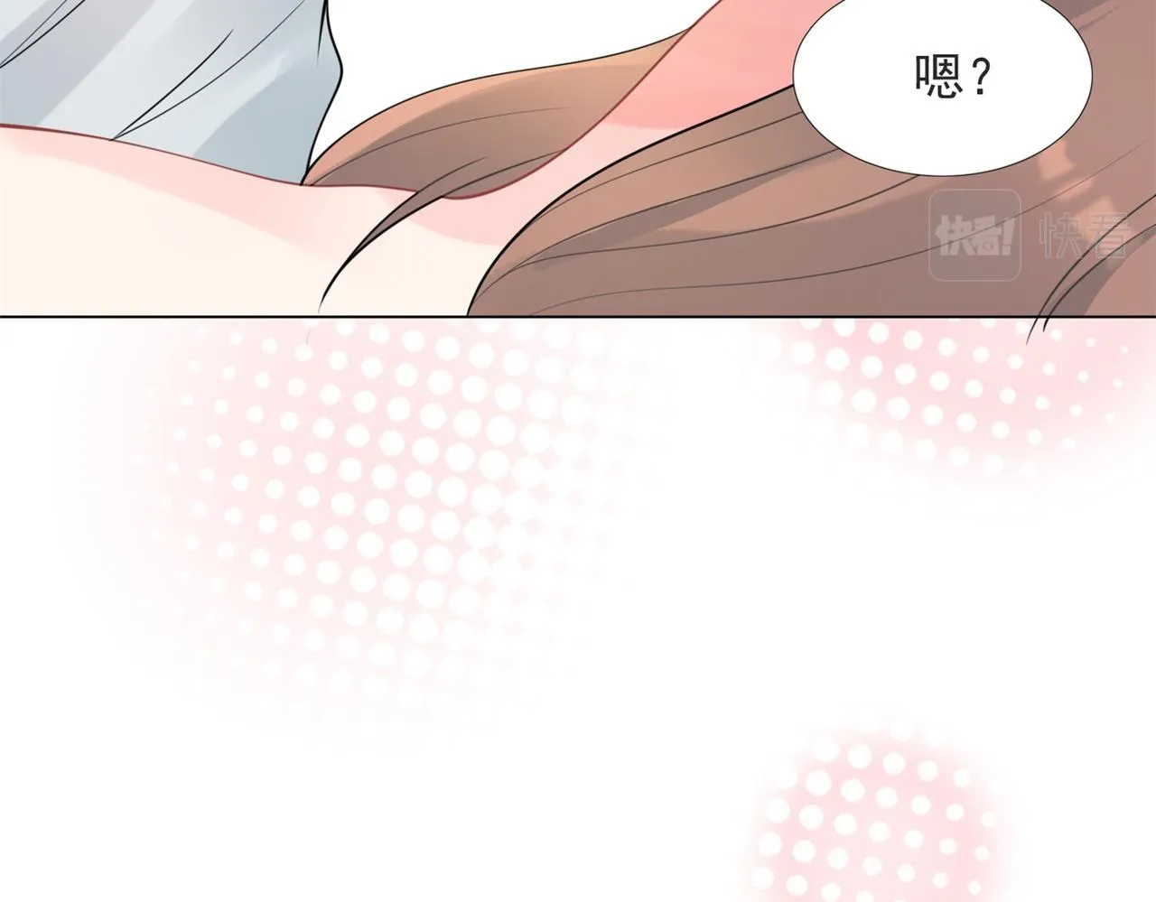 第111话 新戏筹备 第42页