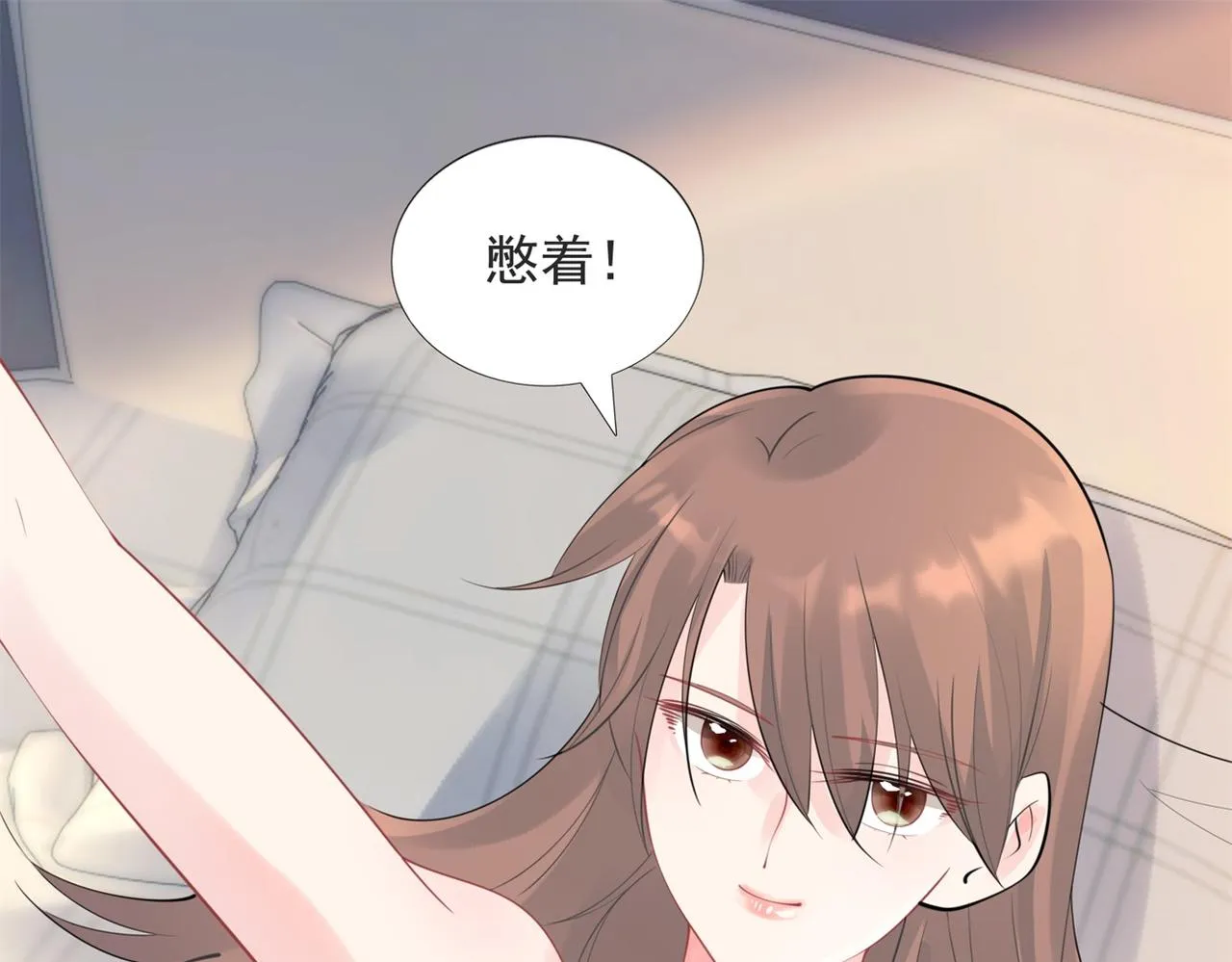 第111话 新戏筹备 第50页