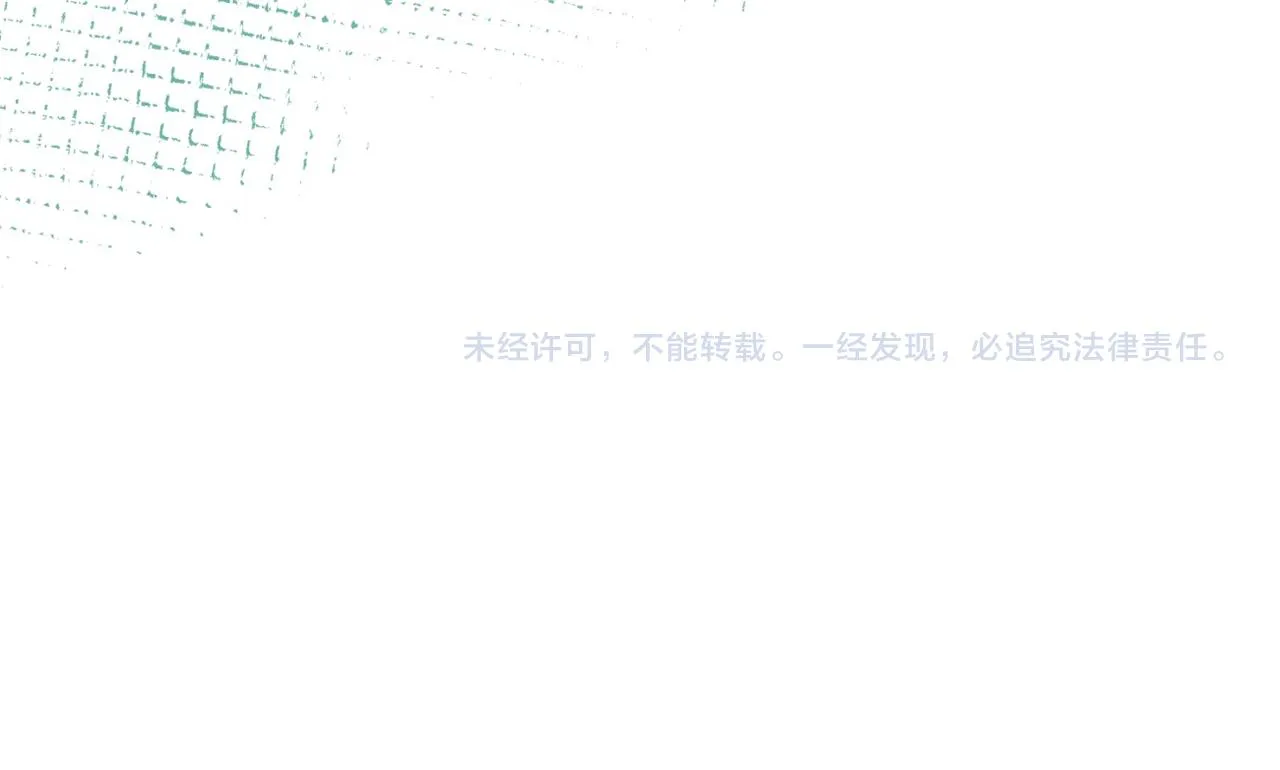 第111话 新戏筹备 第69页