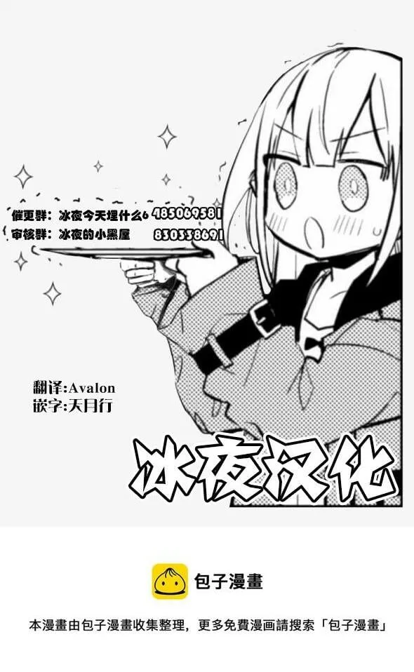 第01话 第5页