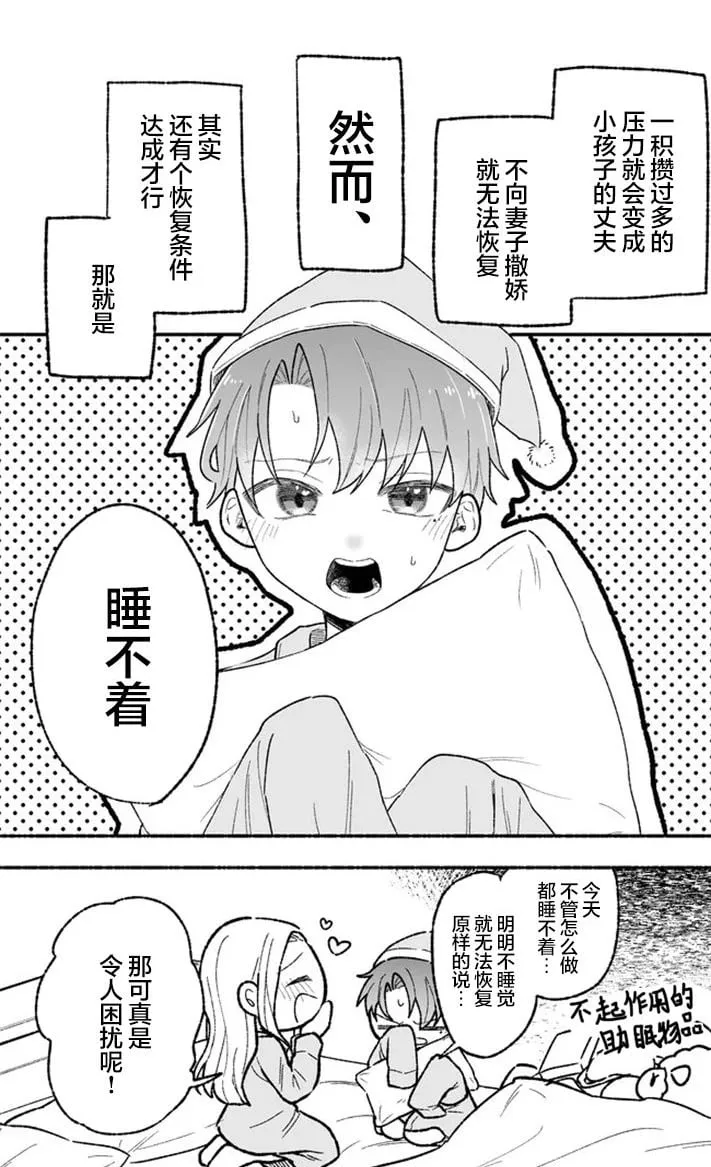 第03话 第1页