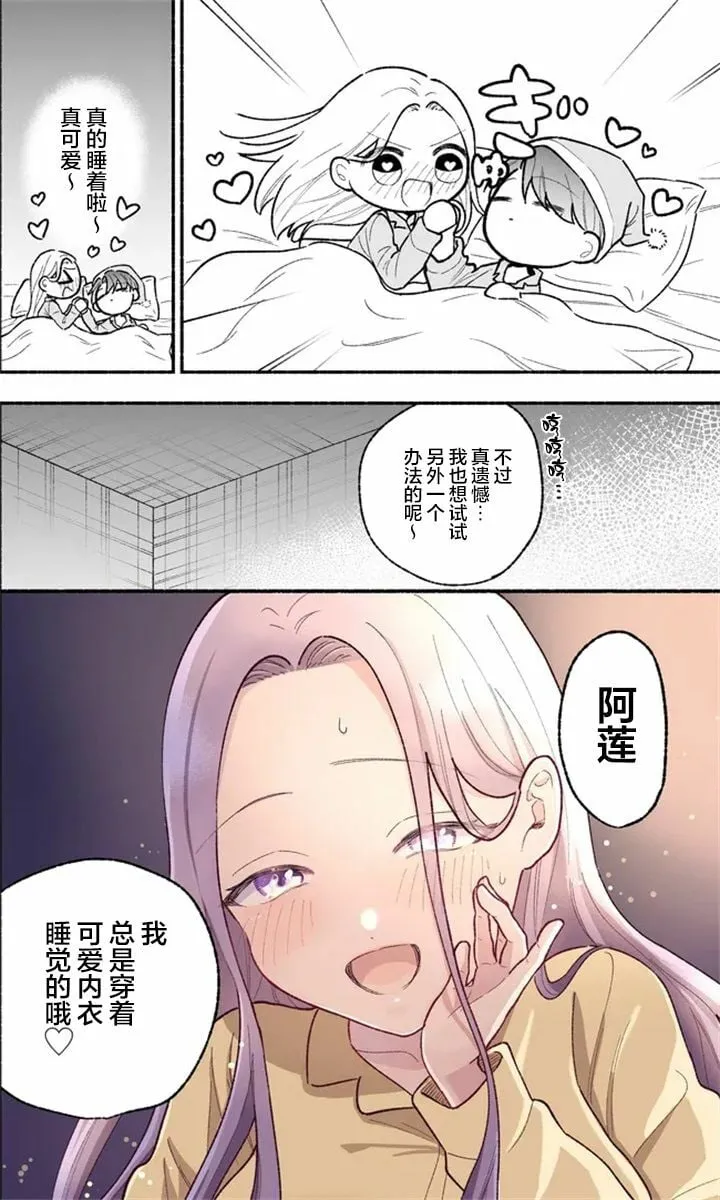 第03话 第4页