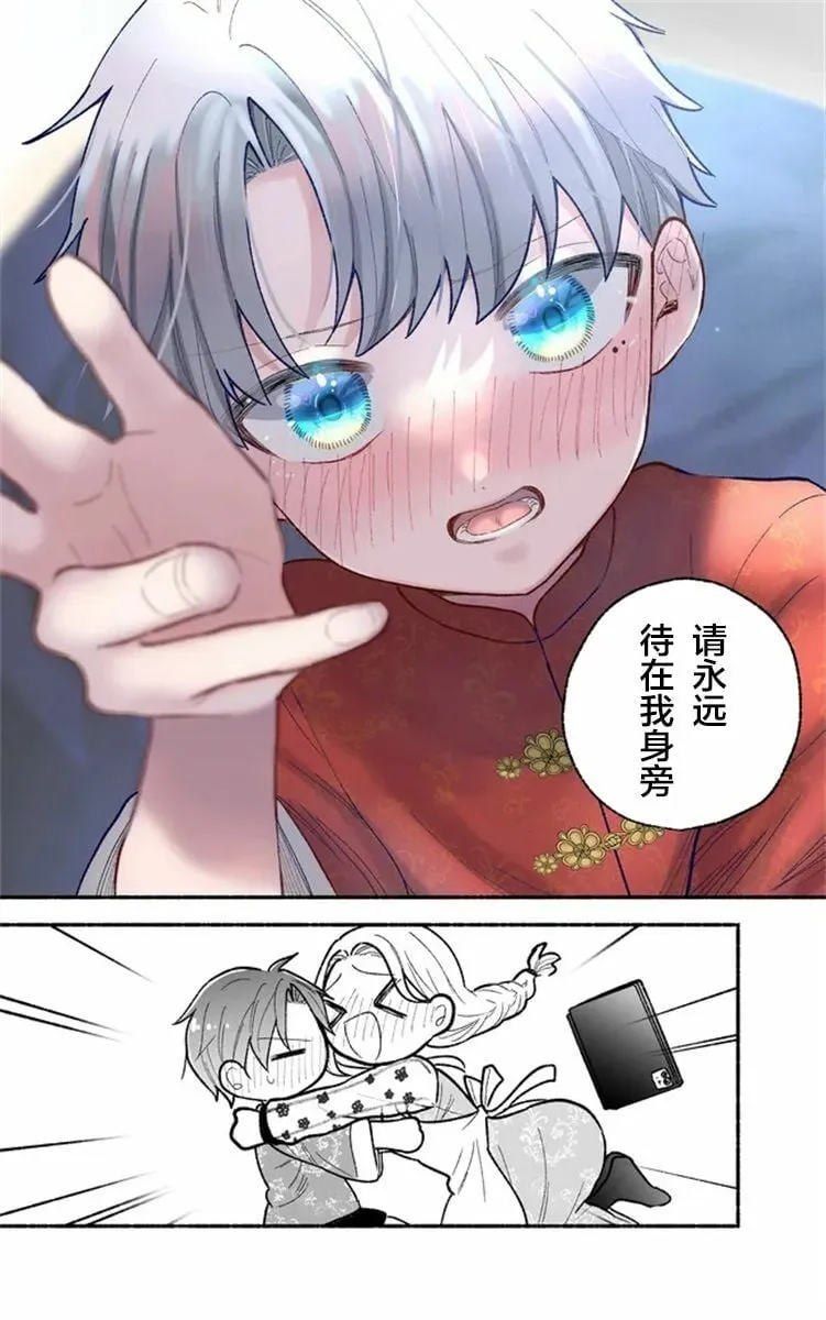 第04话 第4页