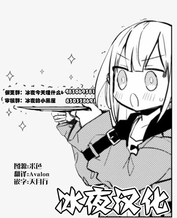 第04话 第5页