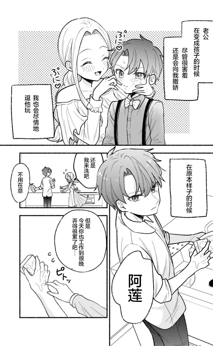 第05话 第1页