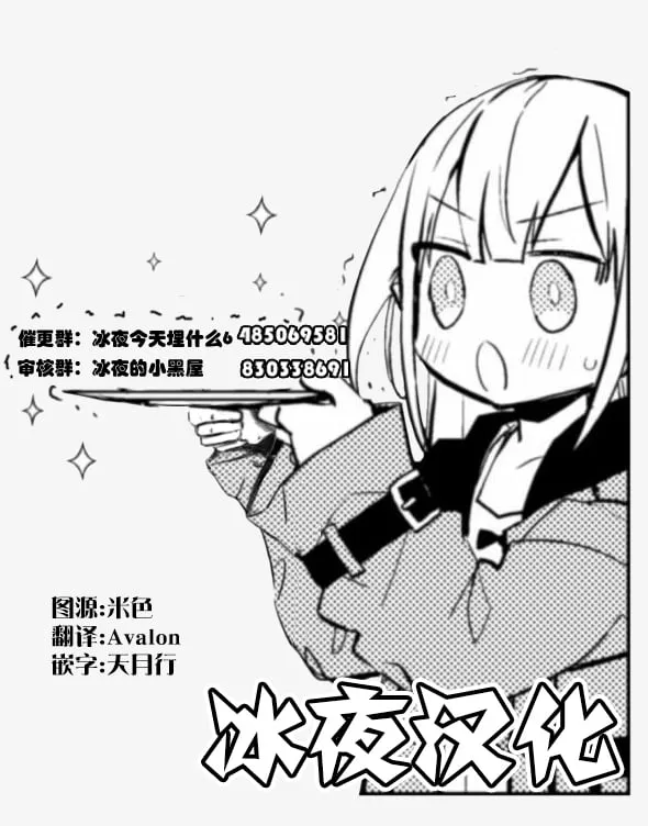 第05话 第5页