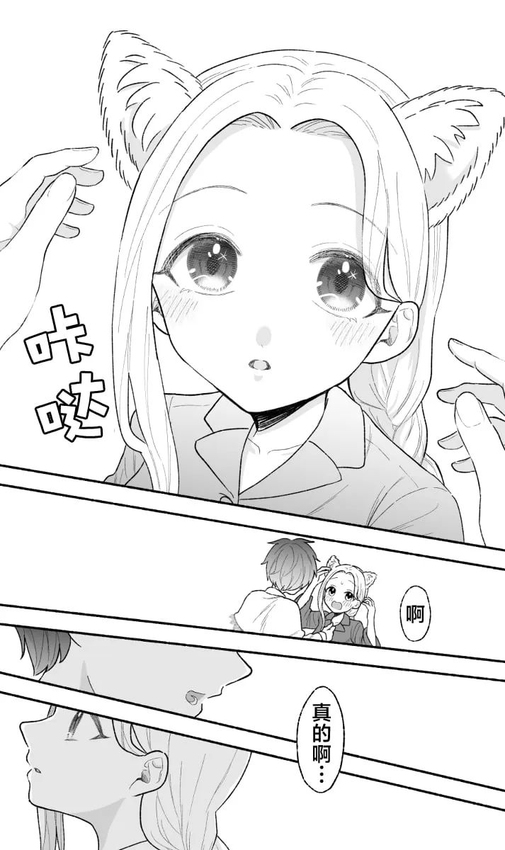 第08话 第4页