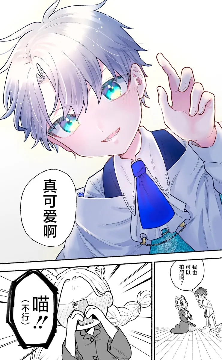 第08话 第5页