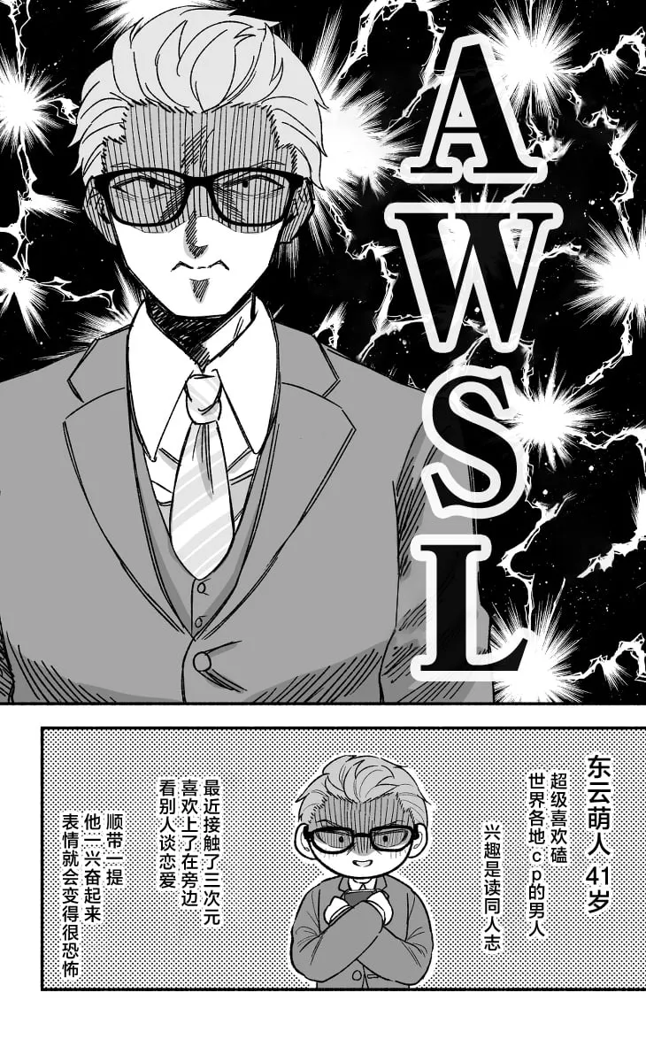 第09话 第5页