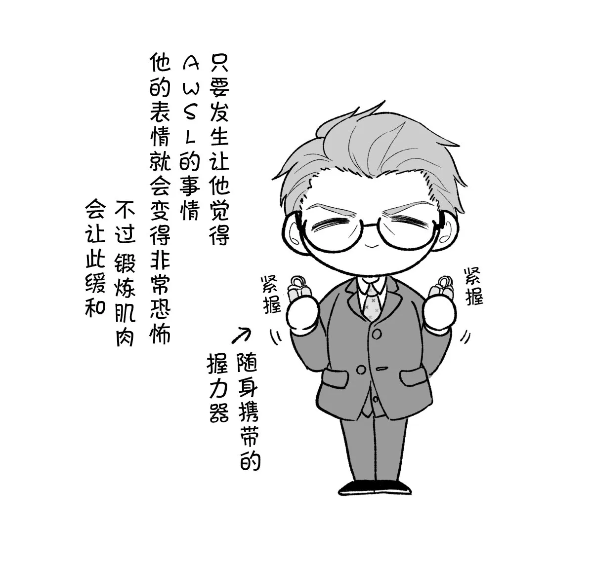 第10话 第6页