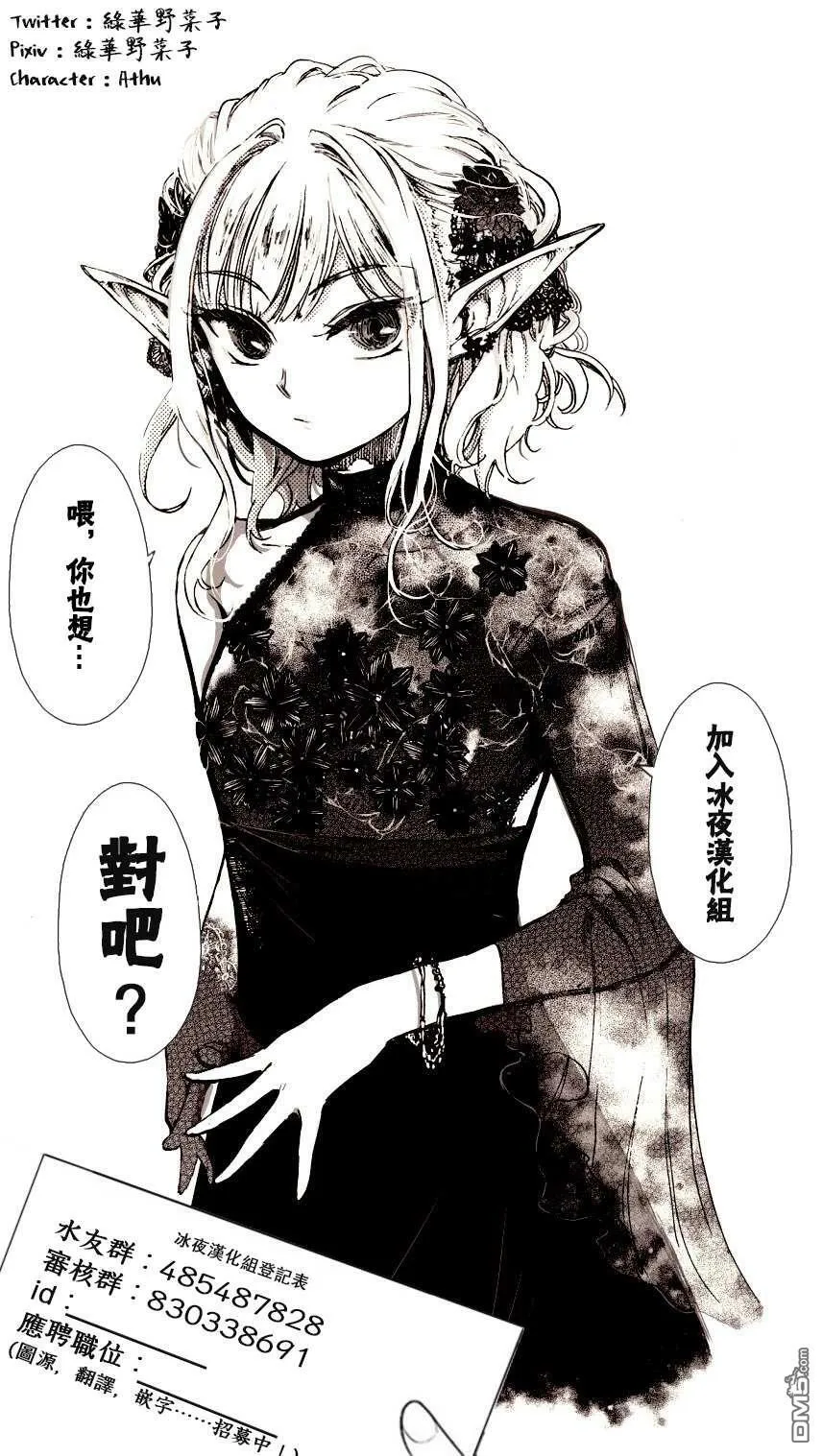 第14话 第7页