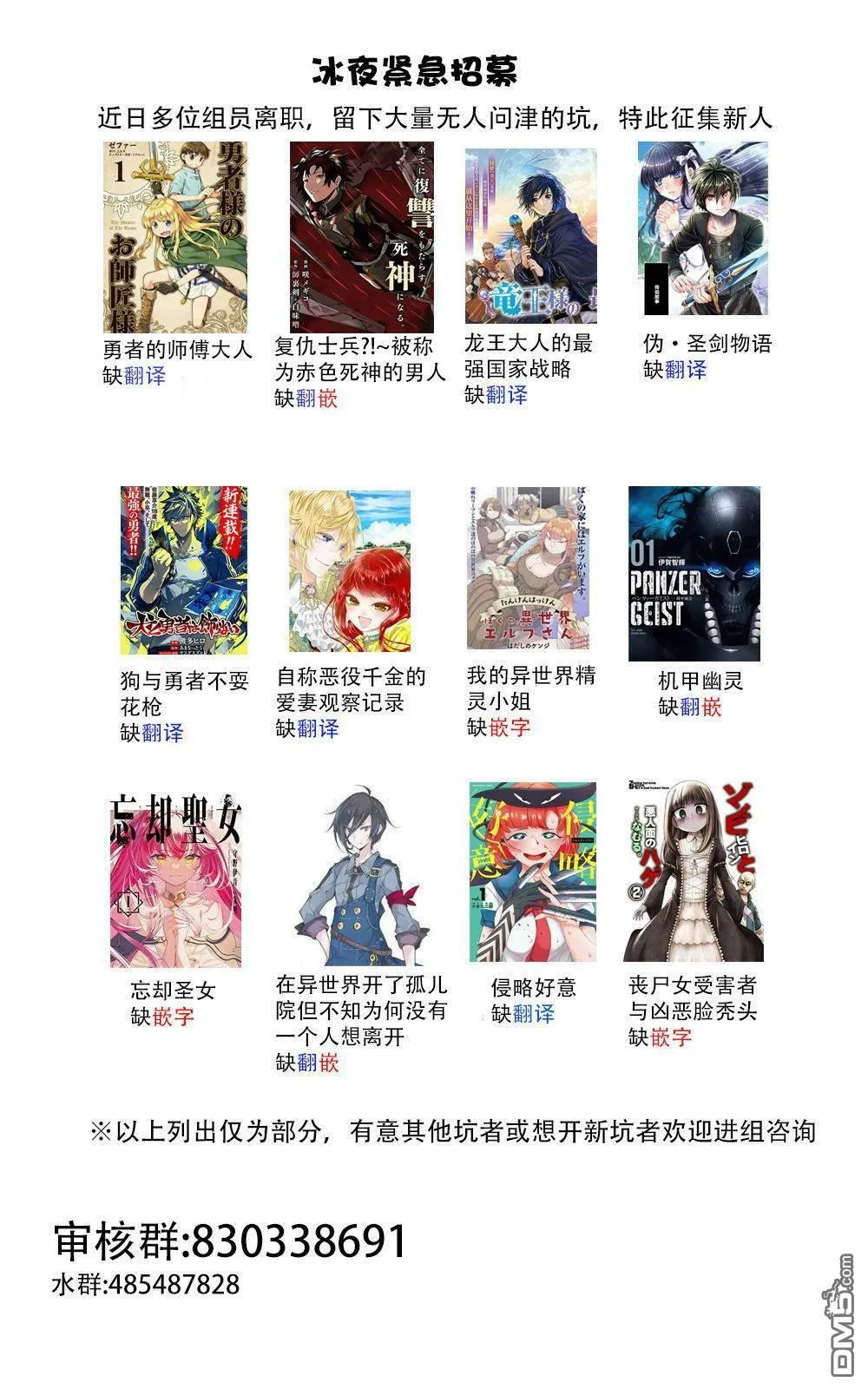 短篇9 第1页