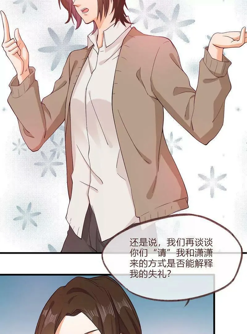 第4话 第38页