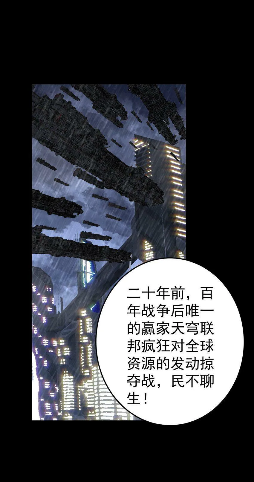 012 会说话的小熊 第27页