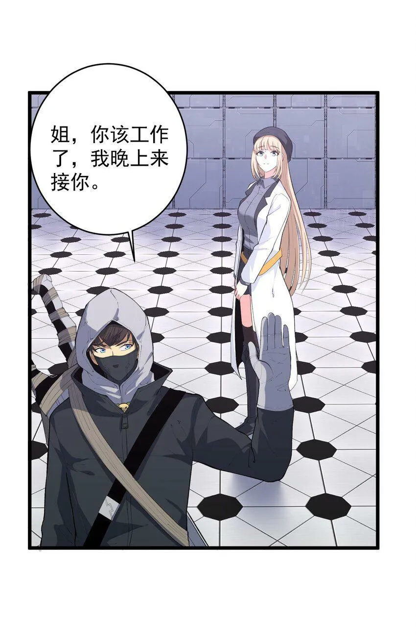 013 打不赢就要抢！ 第17页