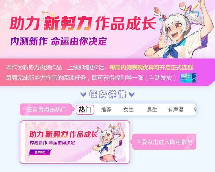 01 重逢 第1页