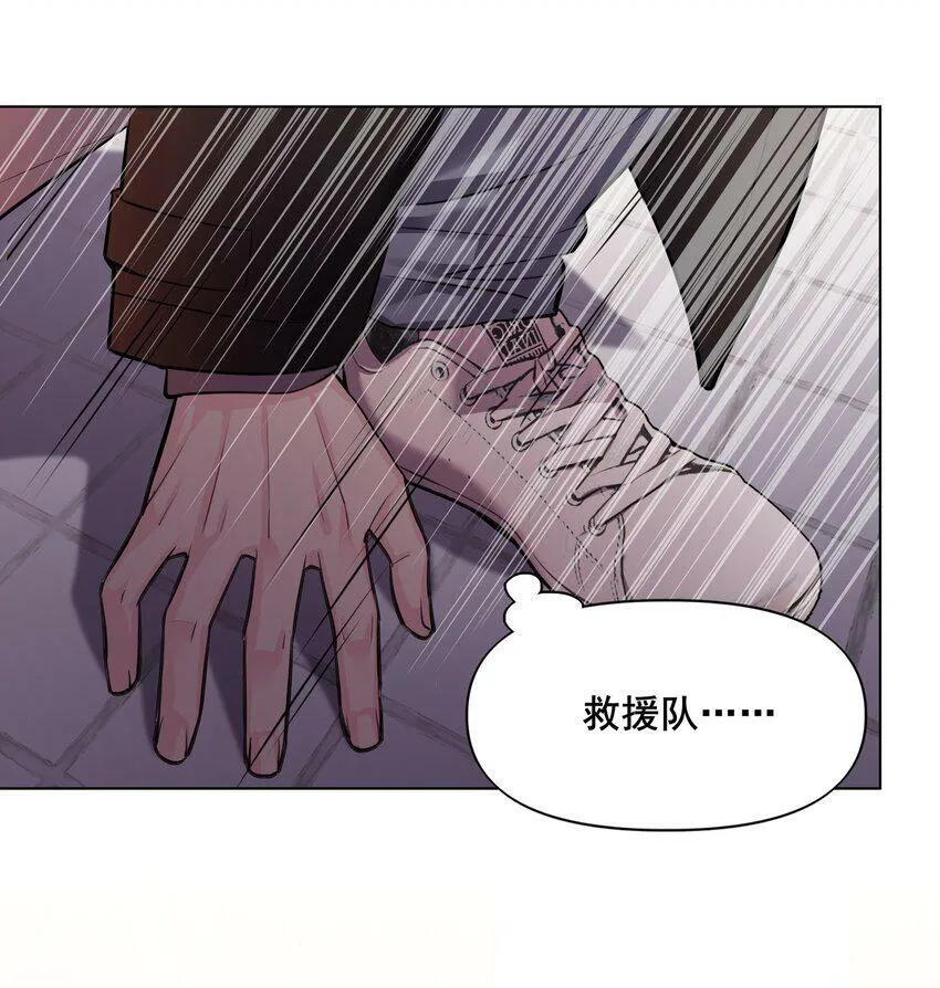01 重逢 第12页