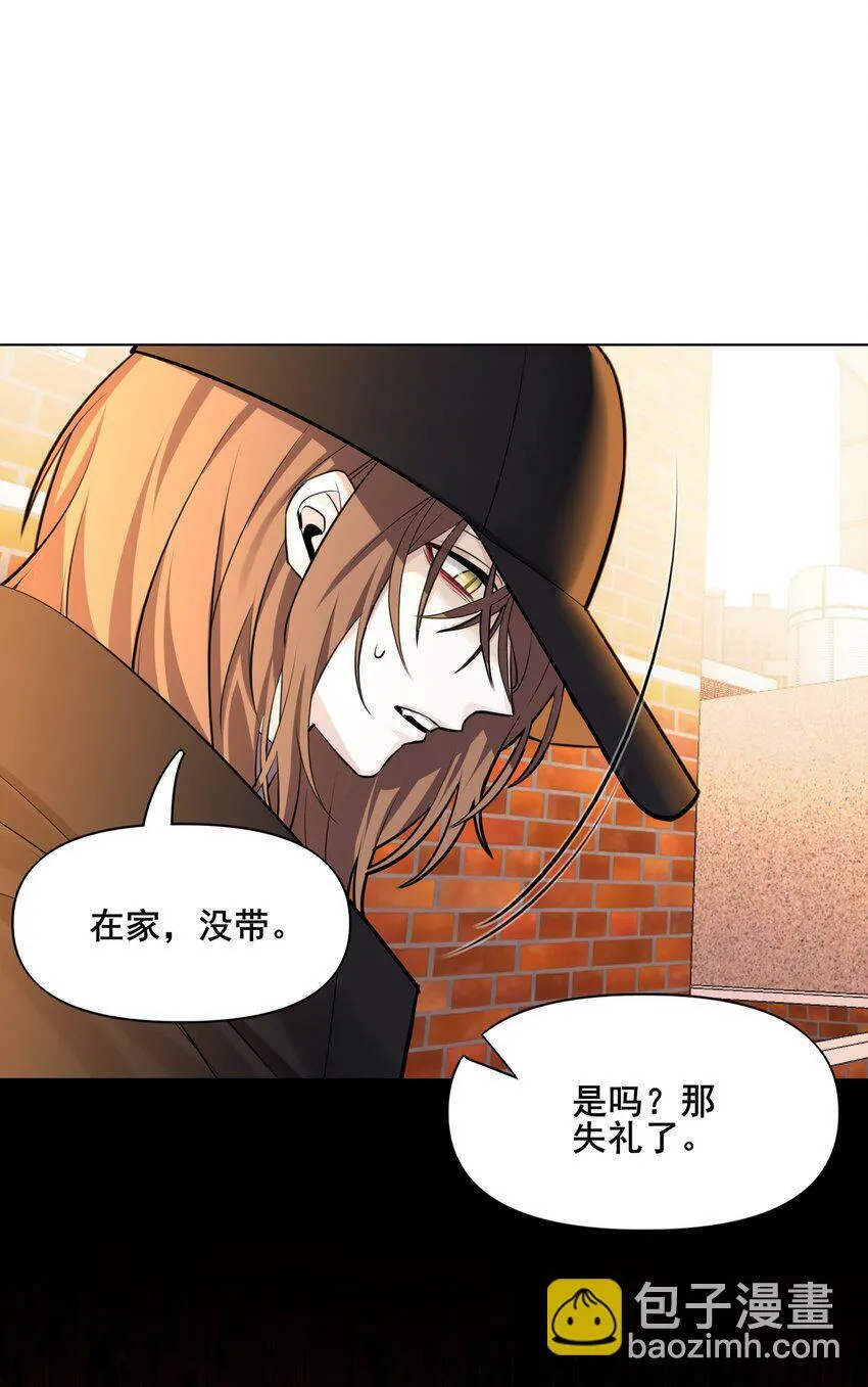 01 重逢 第14页