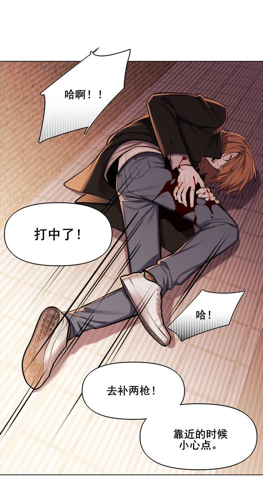 01 重逢 第19页