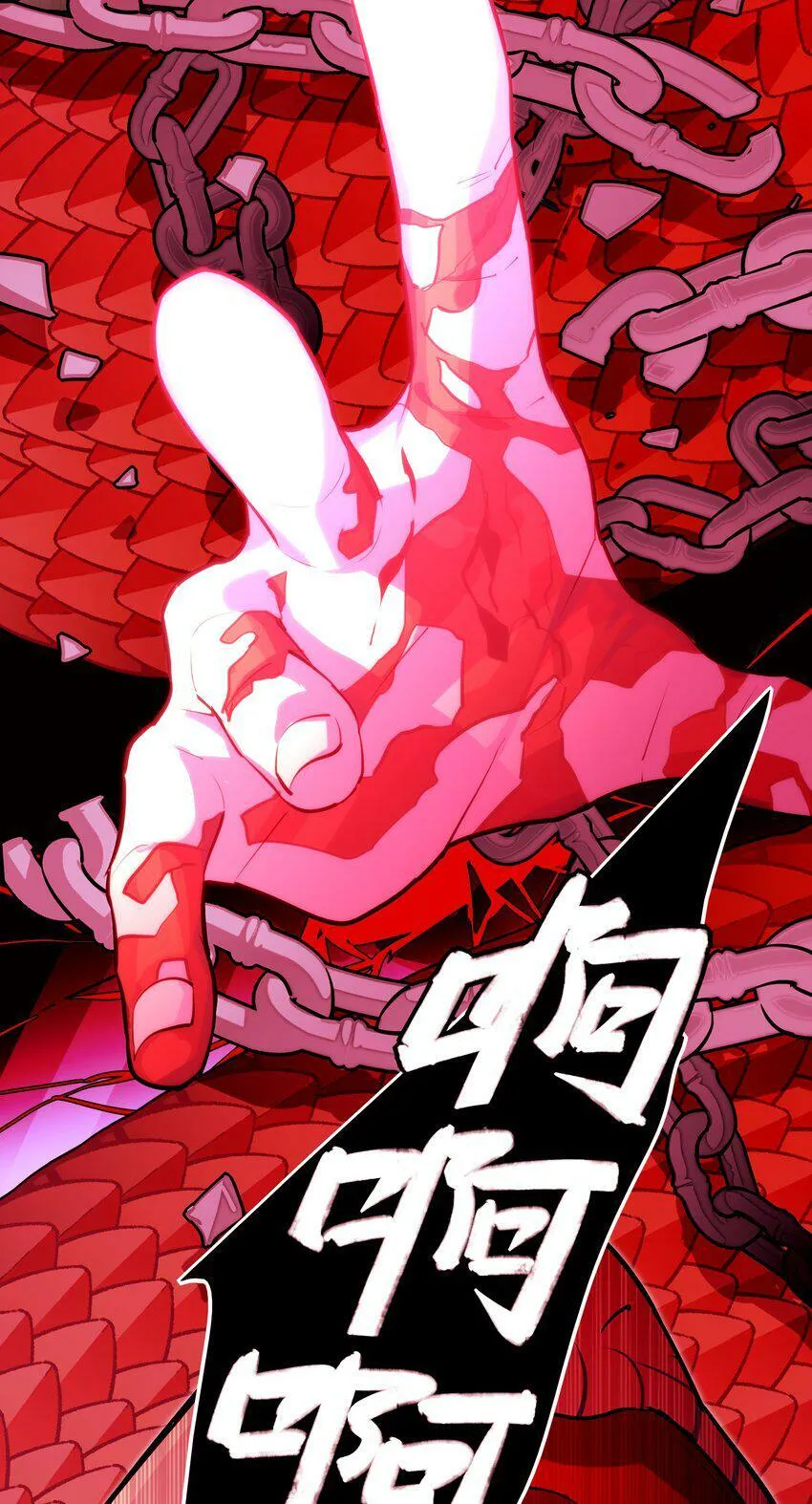 01 重逢 第22页