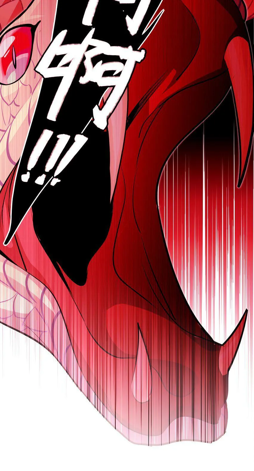 01 重逢 第23页