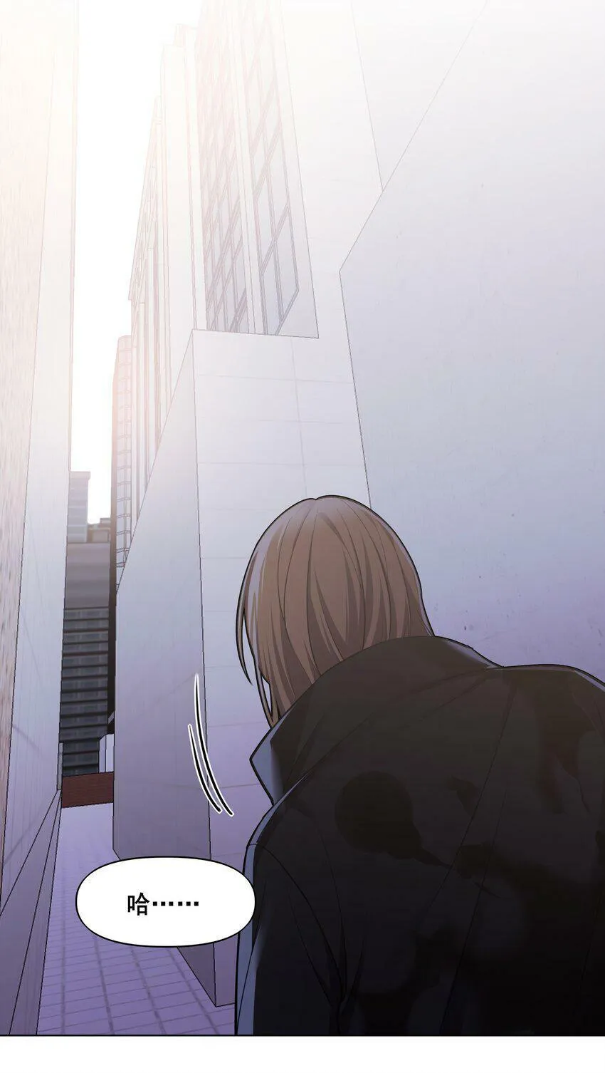 01 重逢 第25页
