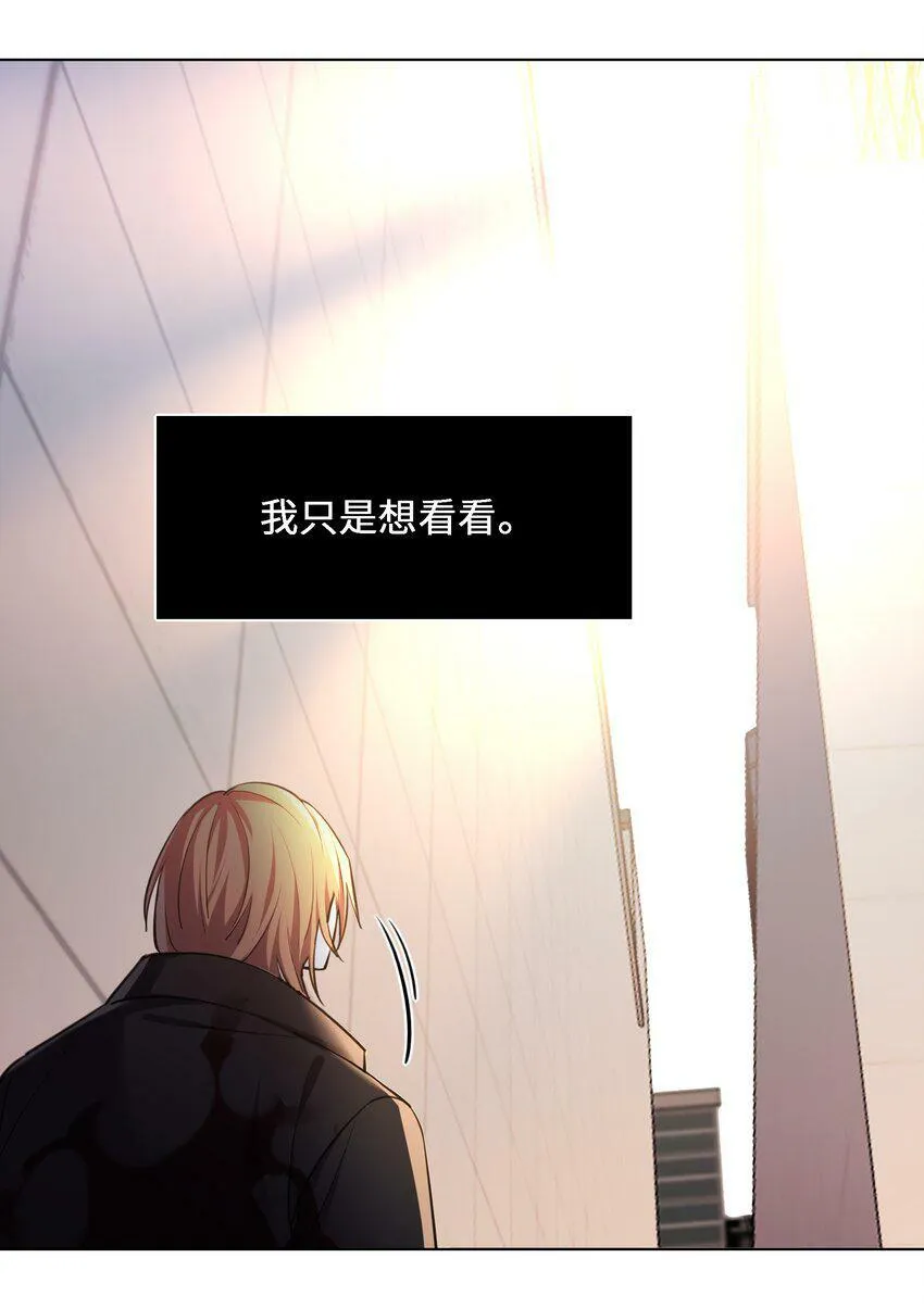 01 重逢 第29页