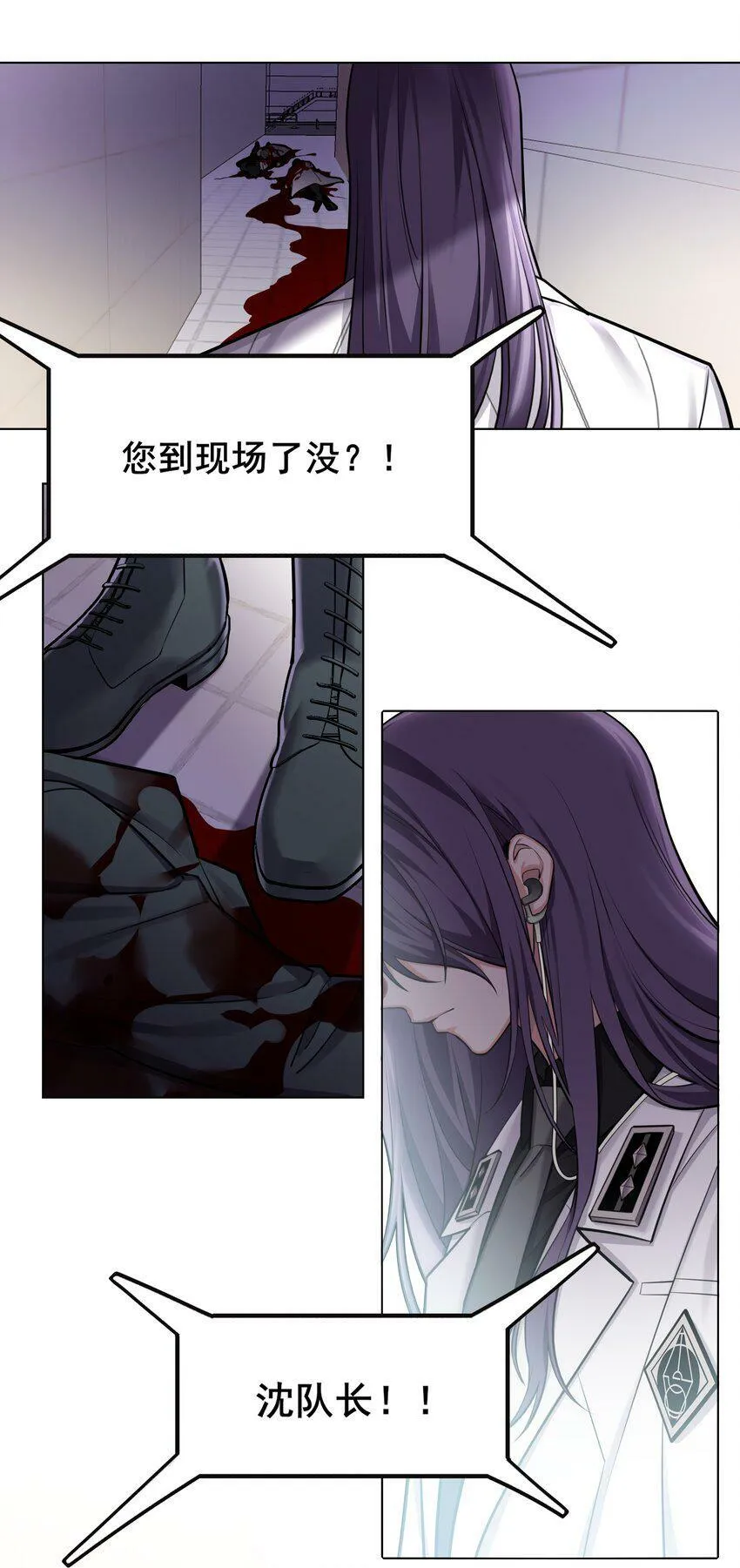 01 重逢 第32页
