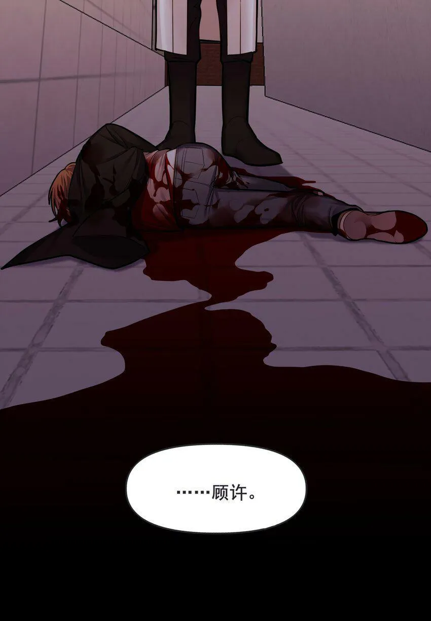 01 重逢 第34页