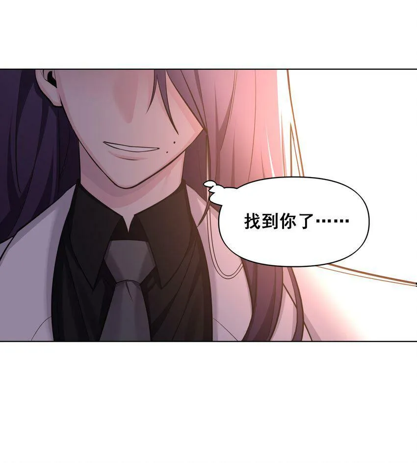 01 重逢 第35页