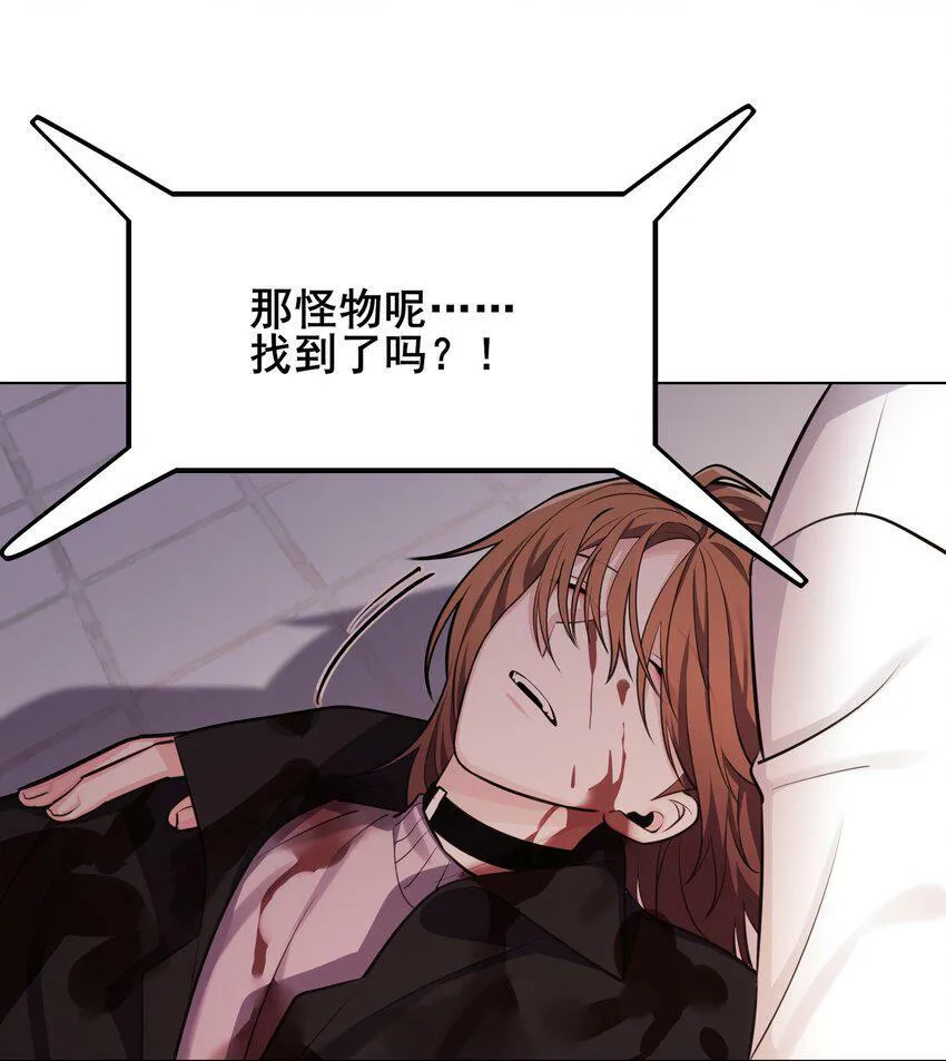 01 重逢 第36页