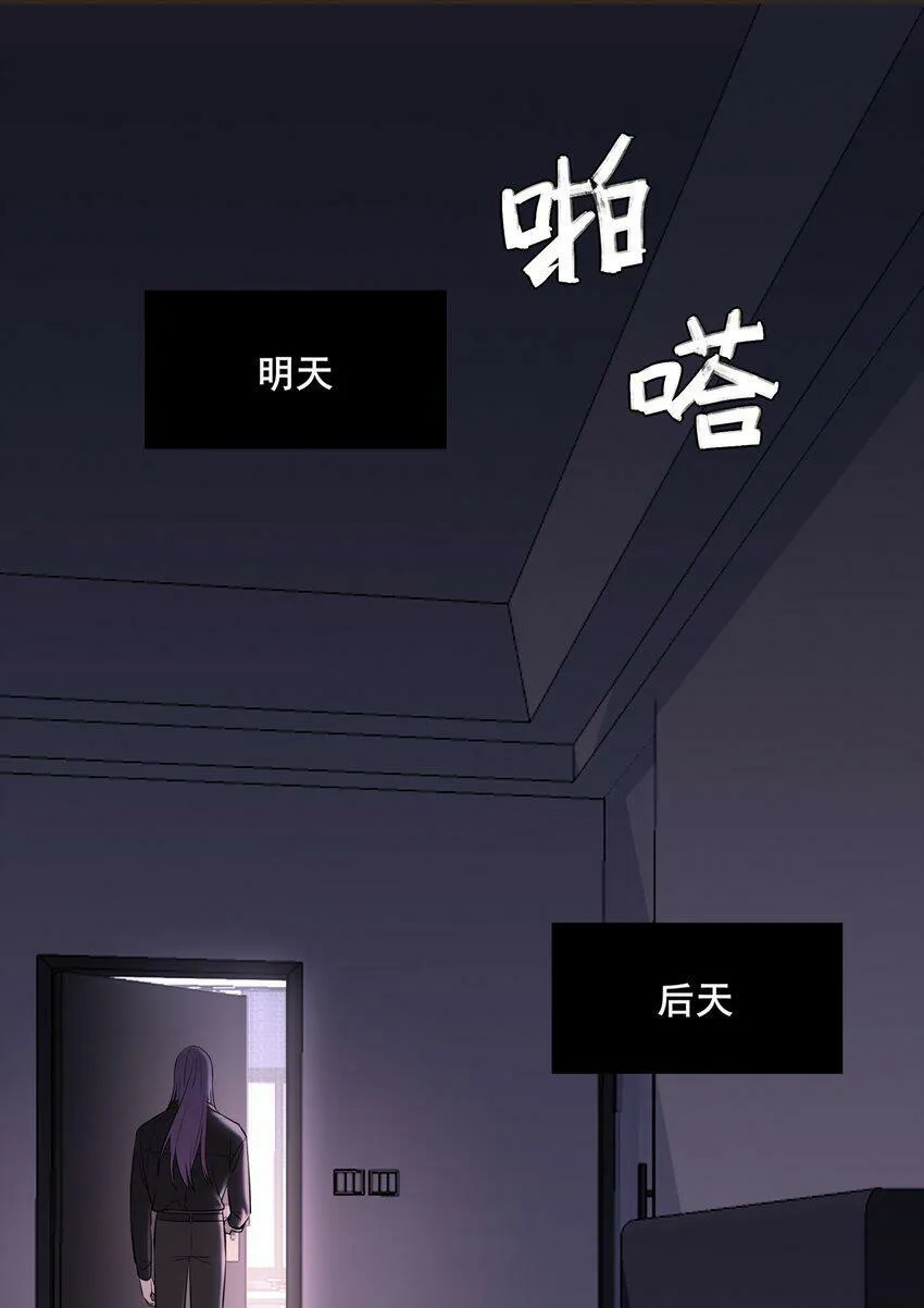 03 处境 第5页