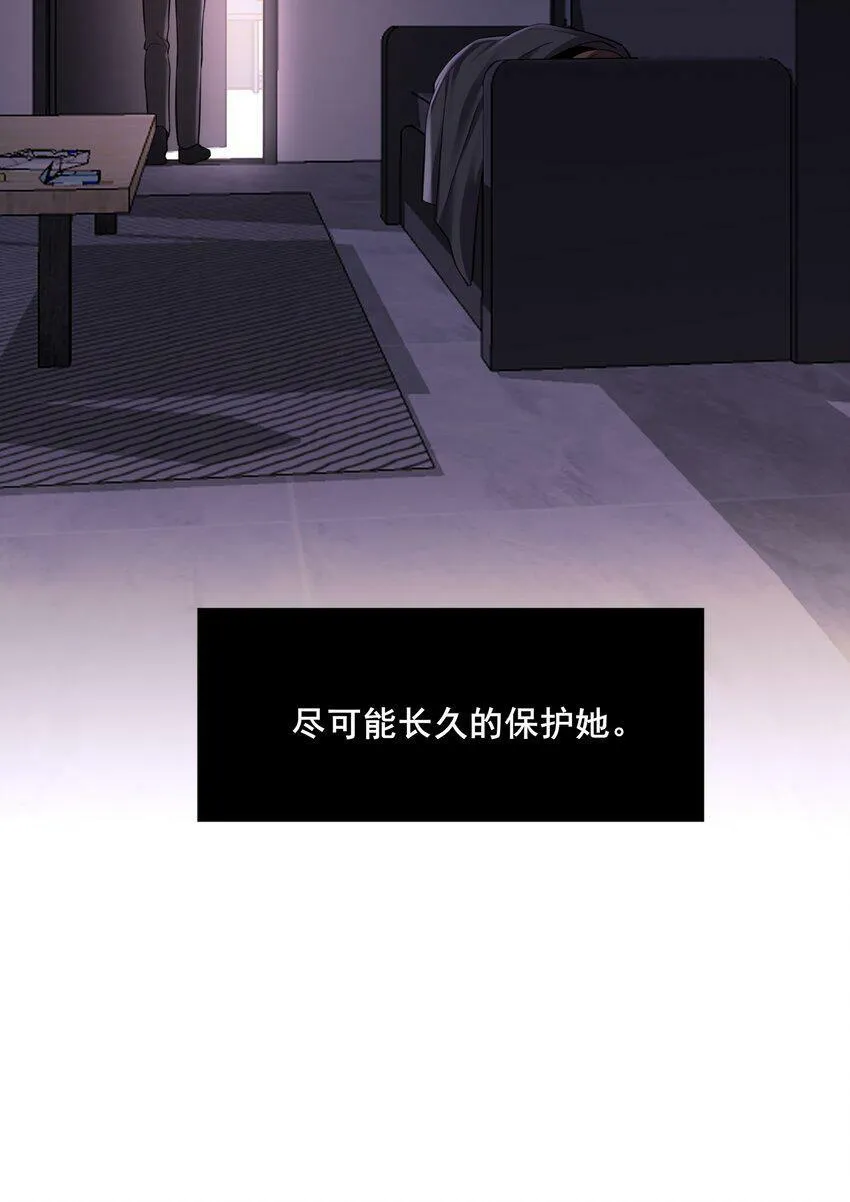 03 处境 第6页
