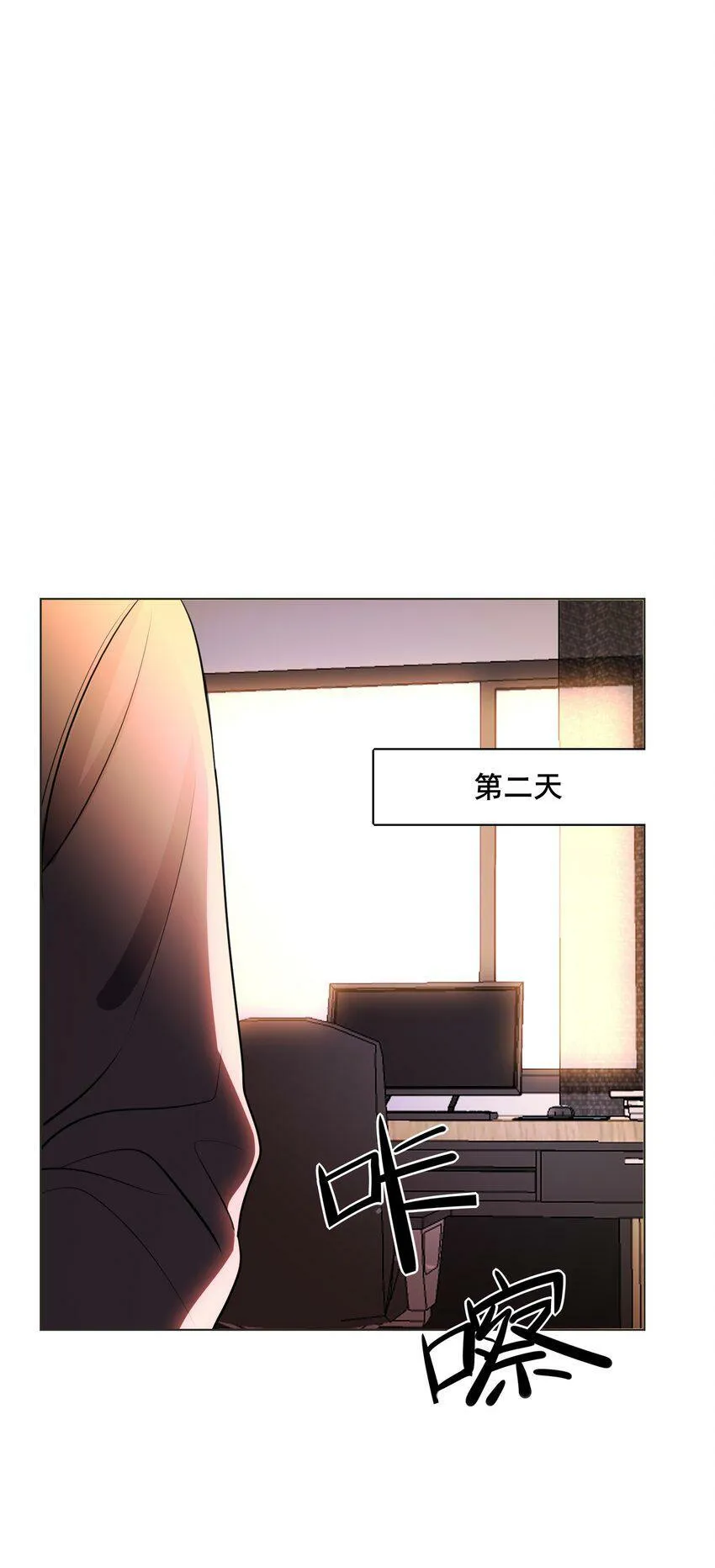 03 处境 第7页