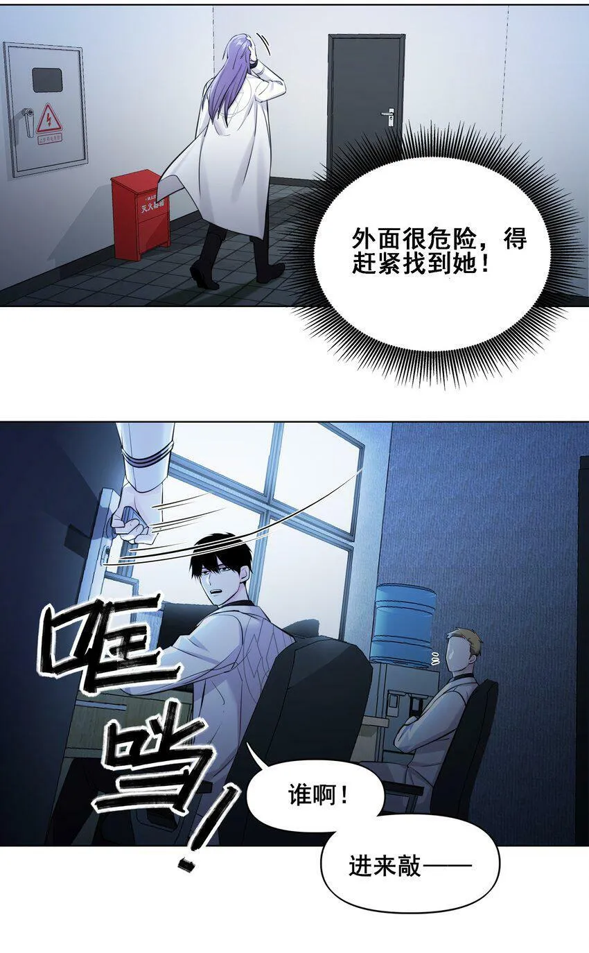 03 处境 第12页