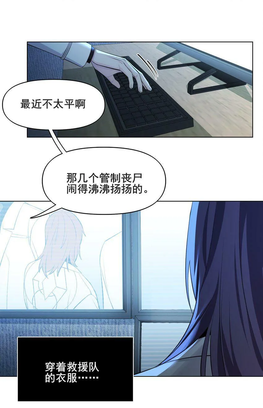03 处境 第16页