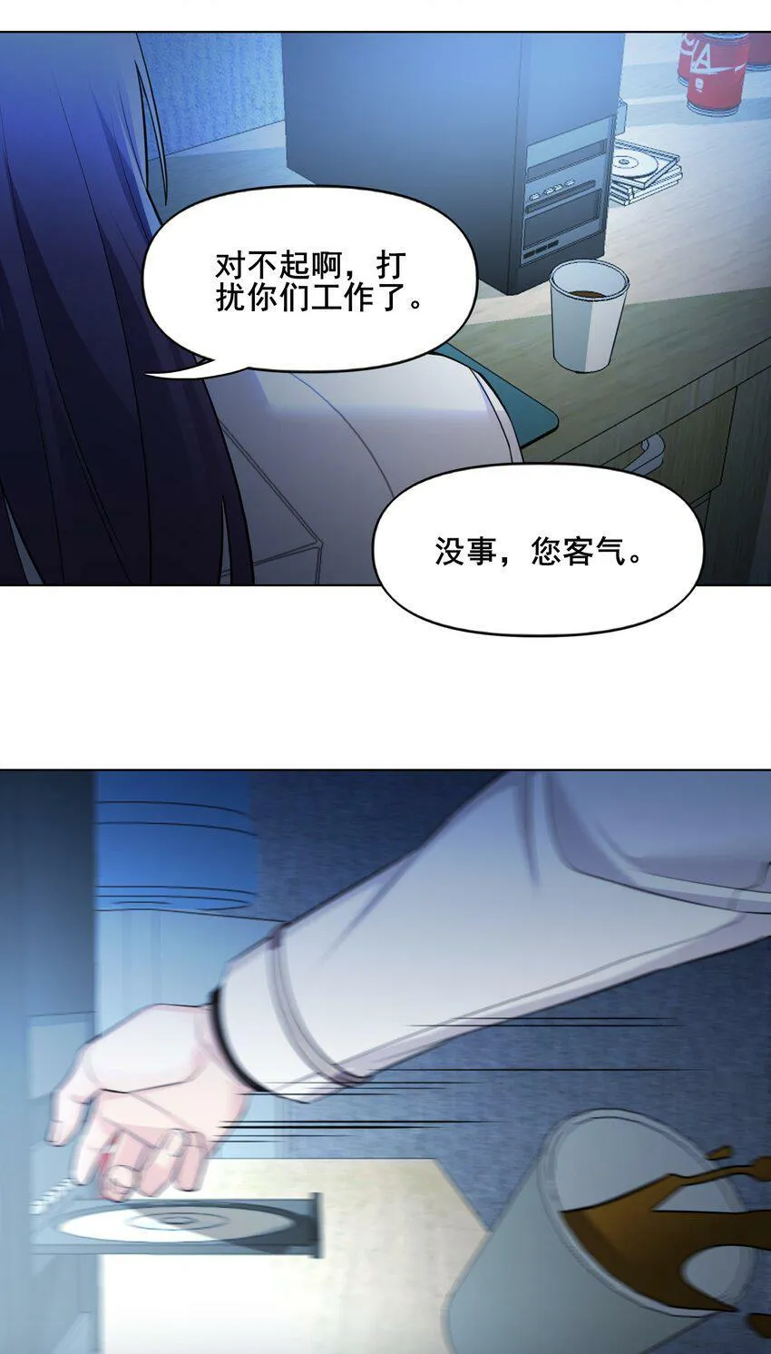 03 处境 第18页