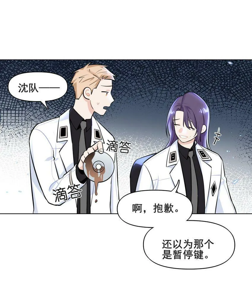03 处境 第20页
