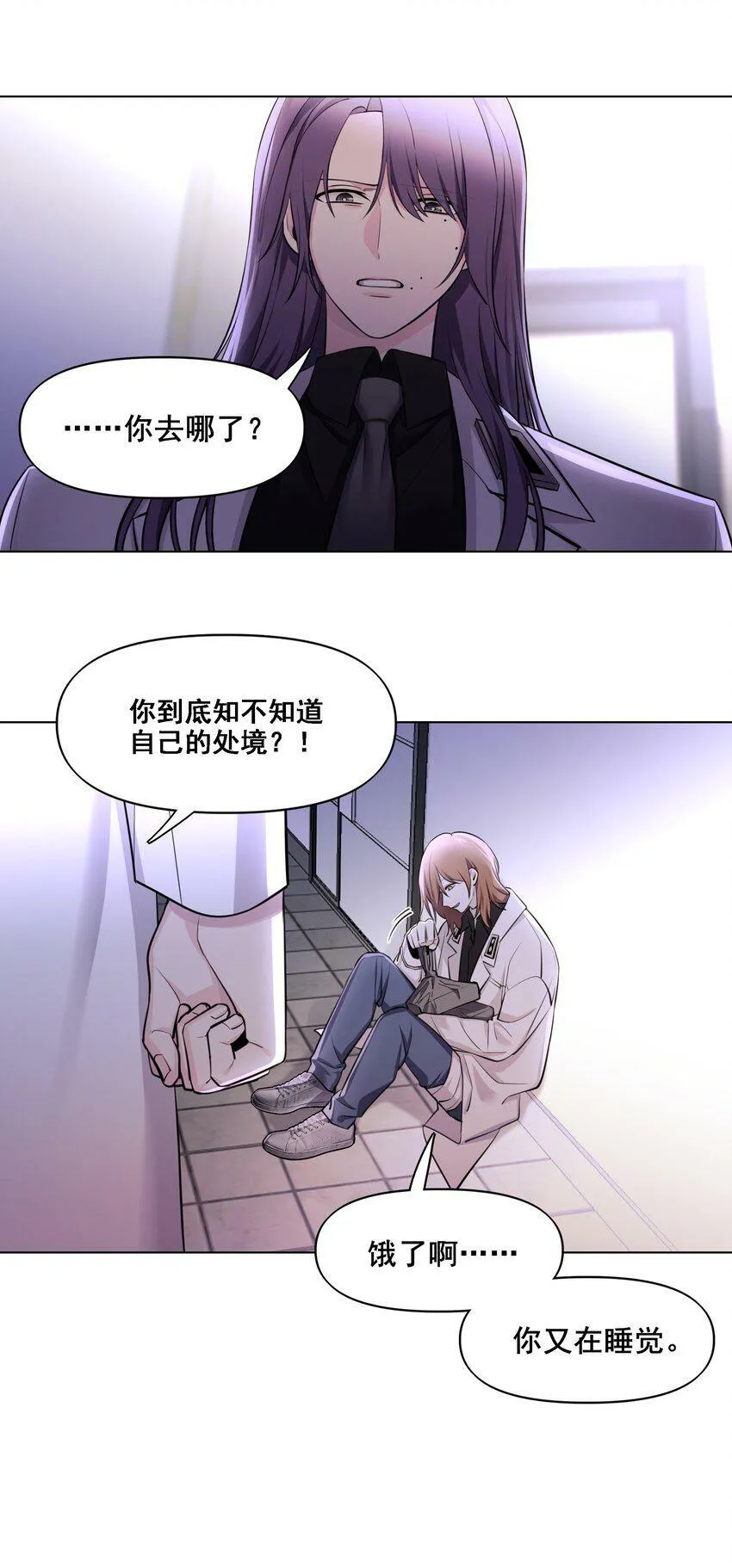 03 处境 第26页